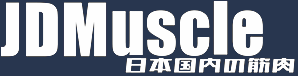 logo_jdmuscle_b